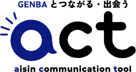 社内報Webサイトact